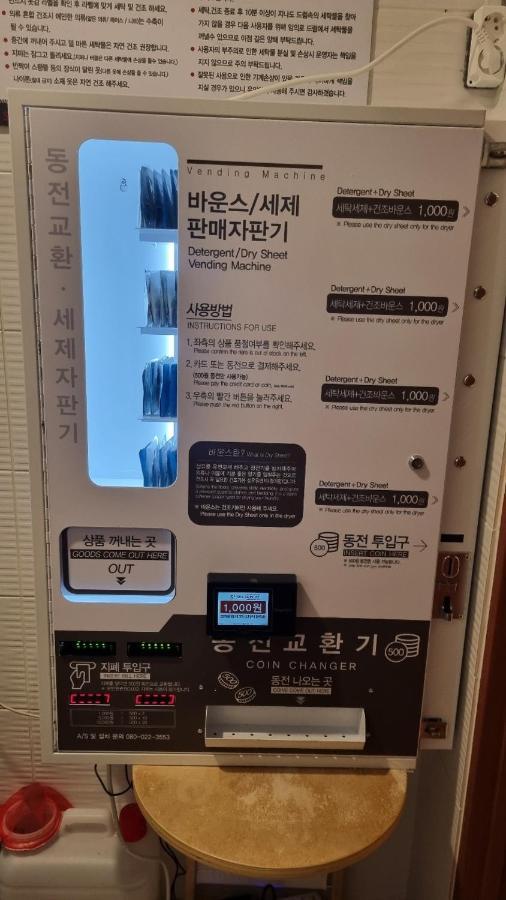 Benikea Hotel P'ohang Exterior foto
