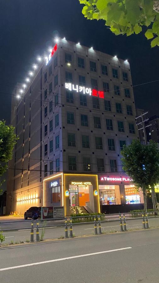 Benikea Hotel P'ohang Exterior foto