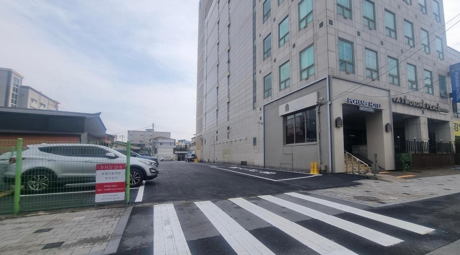 Benikea Hotel P'ohang Exterior foto