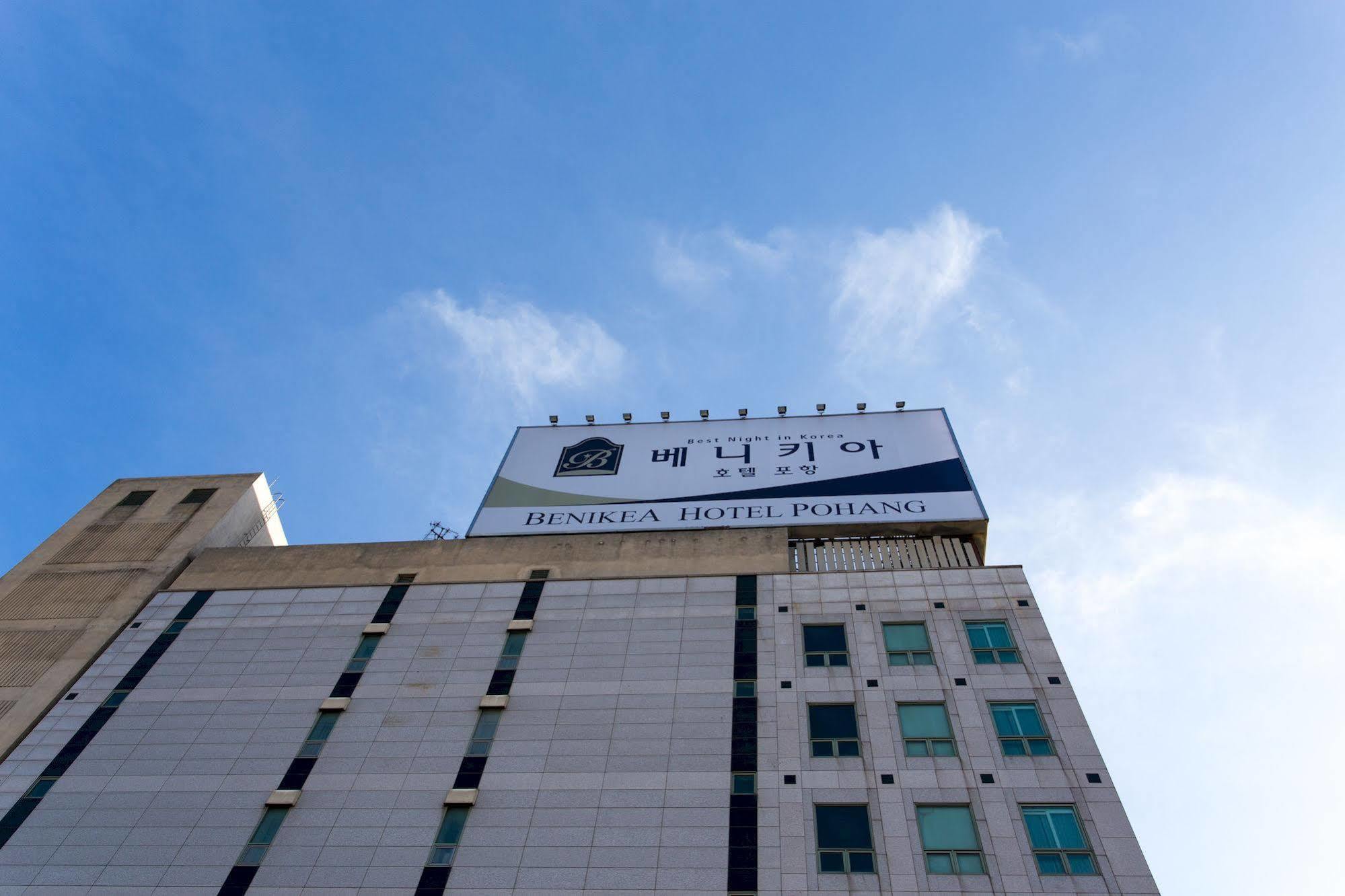 Benikea Hotel P'ohang Exterior foto